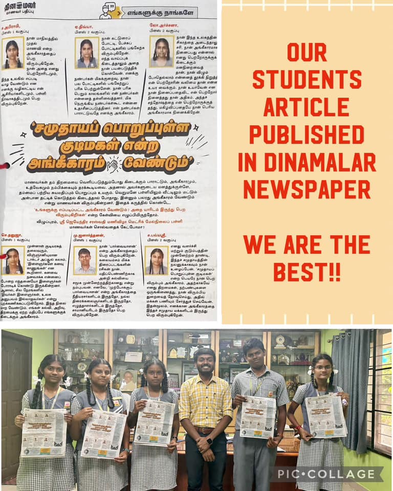 Dinamalar Newspaper